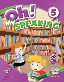 Oh My Speaking 5